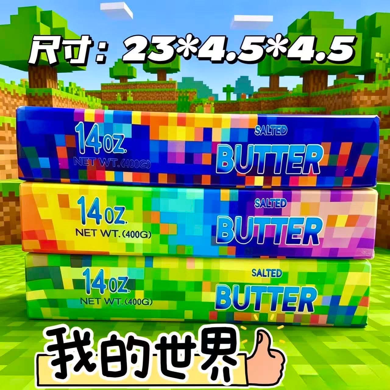 Large multi color block Butter squishy